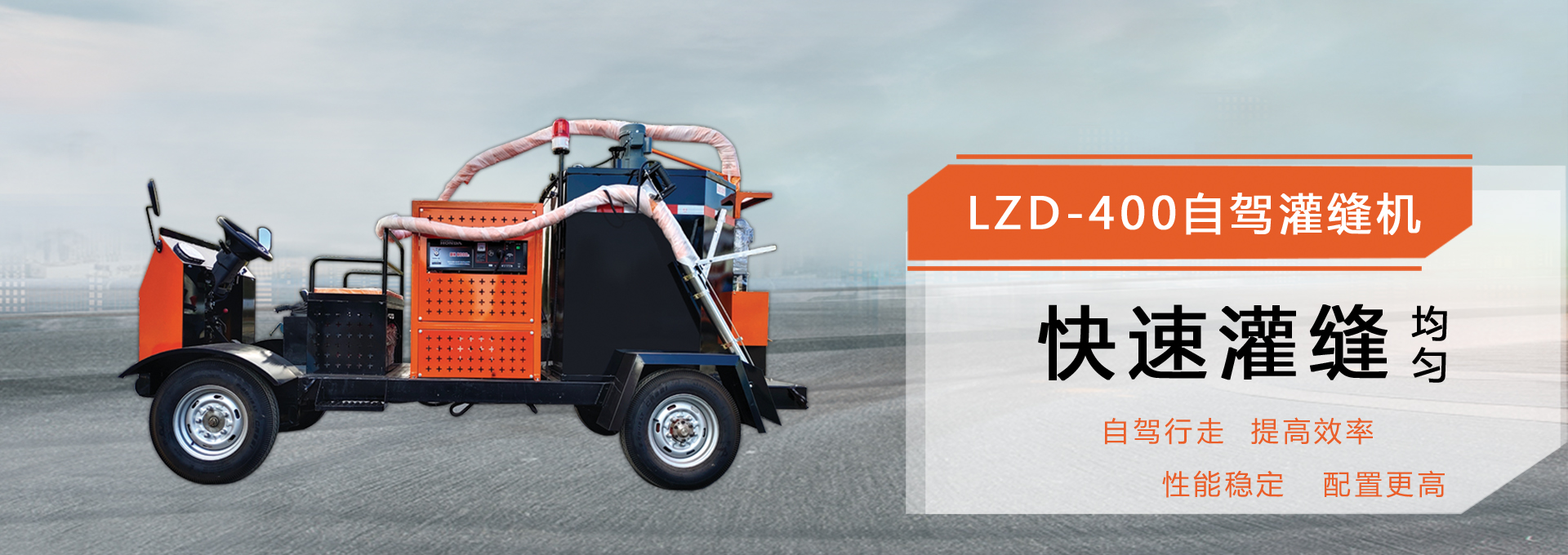 內墻變形縫